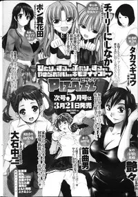 Action Pizazz 2013-04