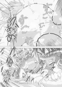 [ver.Mimizuk (COmizuk)] Nyuudou Choki (Touhou Project) [Digital]