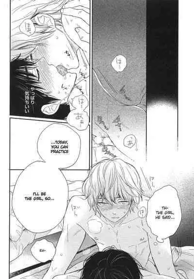 Mayou Inu, Sasou Neko