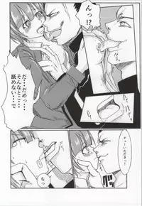 台無しの時間 (Ansatsu Kyoushitsu)