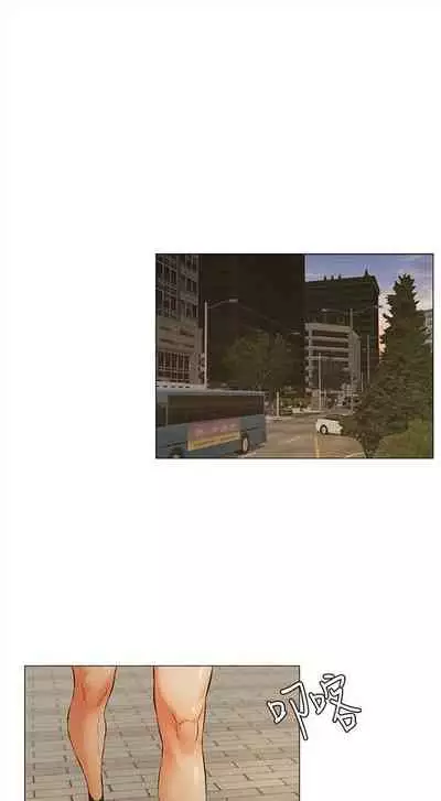 [週五] [洋世 & 經文旗] 衝突 1-113 官方中文（連載中）