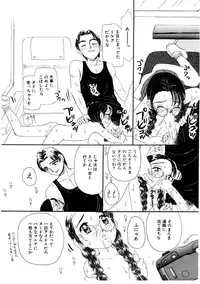 [MIKARIN] Takarajima | Treasure Island