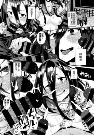 Frustration Time Keeper