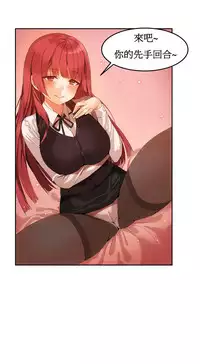 [Mx2J] Hahri's Lumpy Boardhouse Ch. 1~7【委員長個人漢化】（持續更新）