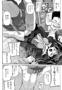 [Tokimal Yoshihisa] Inkei Shikkou