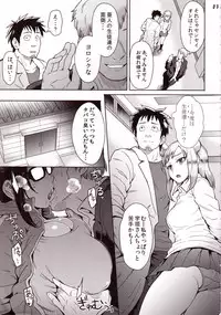 (C92) [Eight Beat (Itou Eight)] Succubus-san o Kataritai (Demi-chan wa Kataritai)