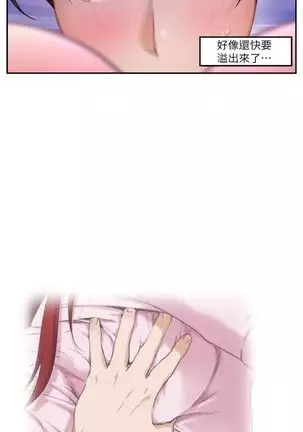 （周5）S-Mate 1-70 中文翻译（更新中）