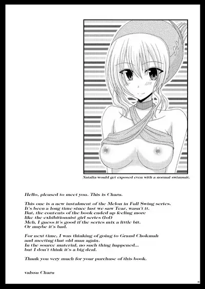 Melon ga Chou Shindou! R7 | Melon in Full Swing! R7