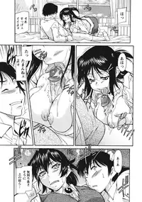 [Kaneko Toshiaki] Sakariueru