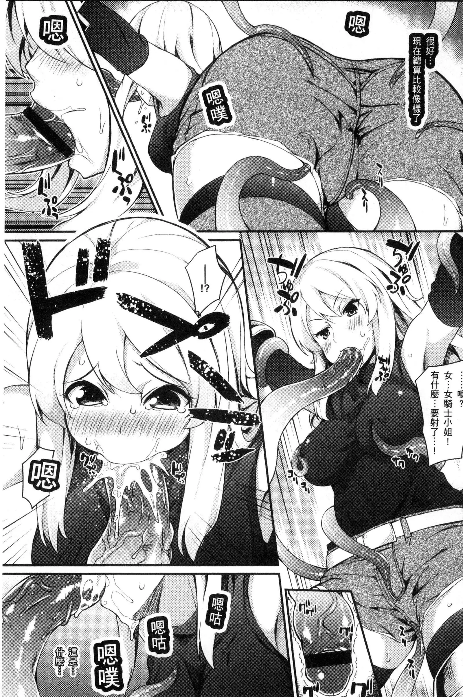 ヒートアップぼでぃ