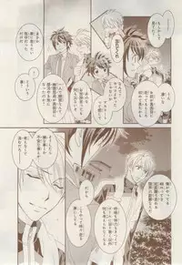 MAGAZINE BE×BOY 2015-02