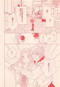 Renai Bijin if 2011-10