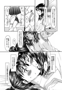 [Ooi Hanimaru] Experi