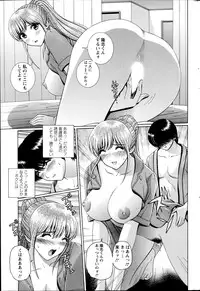 Action Pizazz Special 2014-11