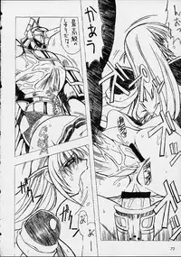 [Mayoineko] VS (Various)