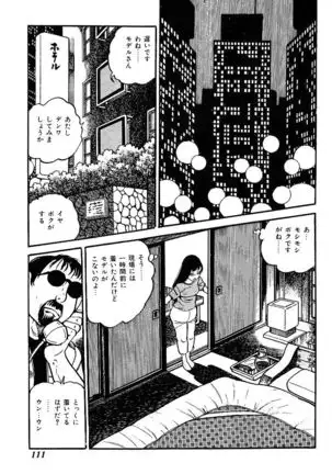 Joshidaisei Taikengohko