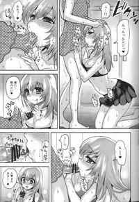 (C84) [Oshiruko Kan (Piririnegi)] Mizugi de Shiyo!