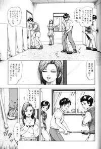 [Anthology] Rinkan-Oh