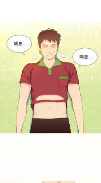 [Rozer] A World that I Rule | 我统治的世界 Ch.1-31 [Chinese]