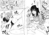 [Enigma] Kesson Shoujo Ge