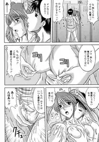 COMIC Momohime 2008-01