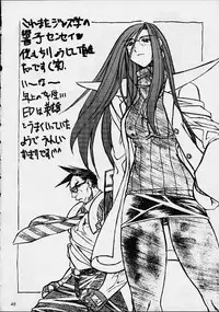 [Mayoineko] VS (Various)