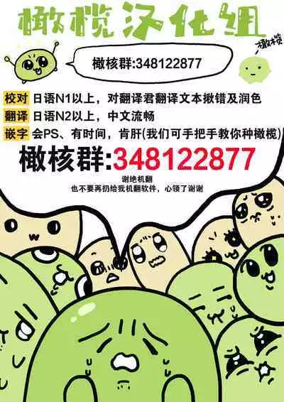 Utsumi-senpai wa Iihitodomari | 鶴美前輩是個好人