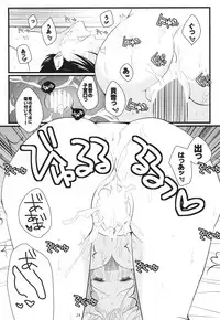 [liz project (Miyamoto Liz)] Sweet Condensed Milk (THE IDOLM@STER) [Digital]