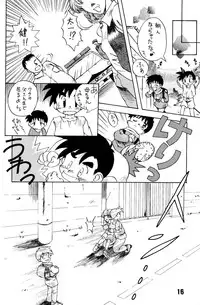 Anthology - Maple Syrup