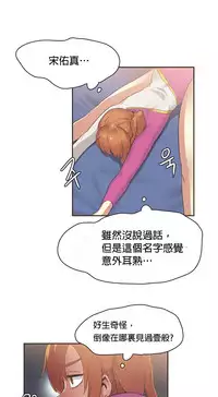 [﻿Chance, Kamang] Sports Girl ch.1-28[Chinese]