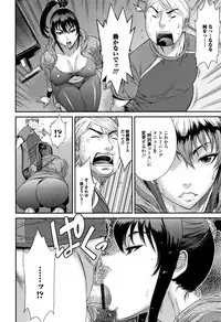 Houkago Galhame Nikubenki