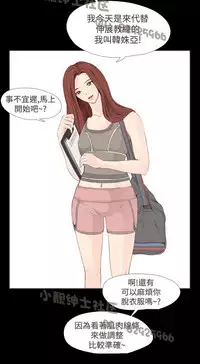 恶女来了请小心 [中国翻訳]