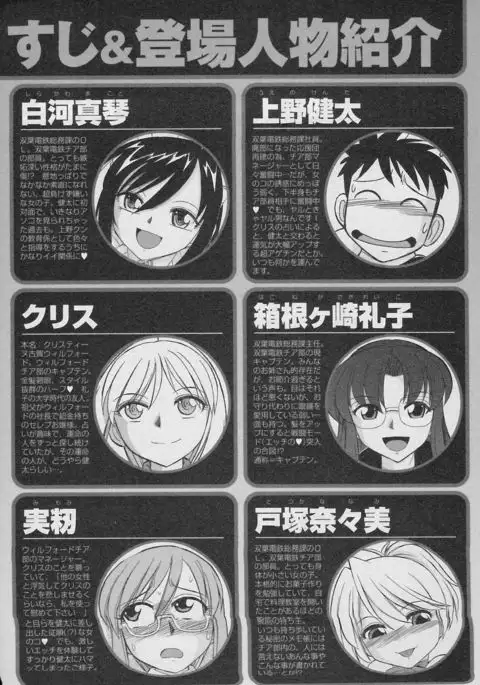 Cheers! 12 {SaHa + TripleSevenScans}