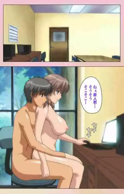 OPPAI raifu kanzenhan