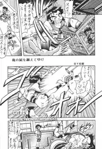 [Okachimentaiko Seisakushitsu] Uffu~n Okachimentaiko