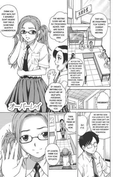 Secret lesson - Himitsu Jugyou