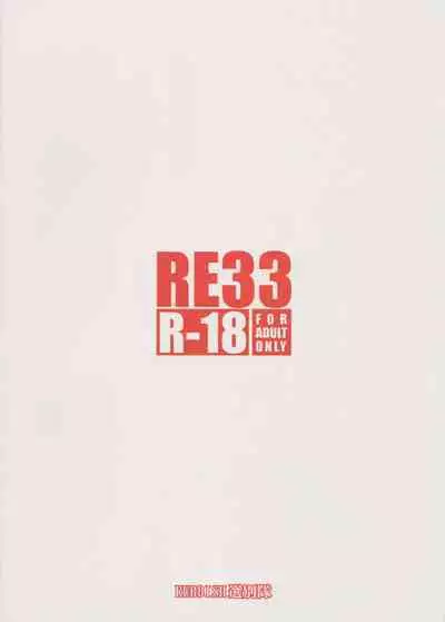 RE33