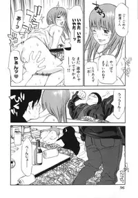 [Asou Gatou] Mousou Kanrinin