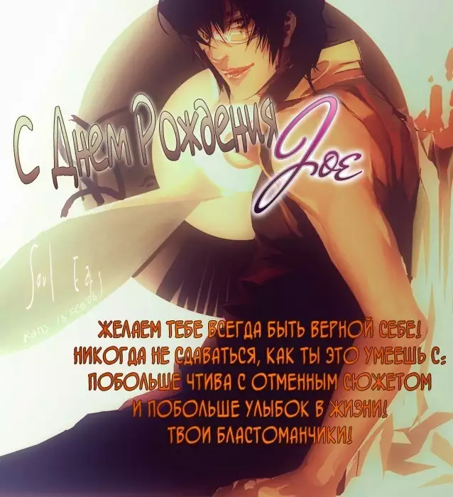 Yondaime Ooyamato Tatsuyuki