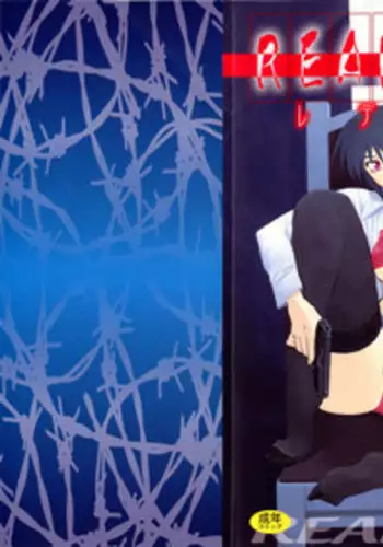 [Sanbun Kyoden] READINESS [Chinese]