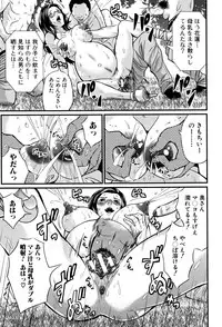 [Misaki Tou] Maternity Harassment