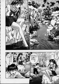 [Kirara Moe] Biyou Nyuueki | Be Your New'ake