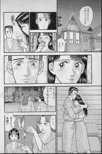 [Murao Mio] Virgin Mama Vol.7