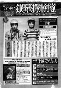 Monthly Vitaman 2016-12