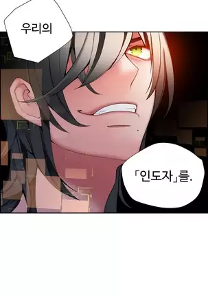 Lilith`s Cord Ch.0-36