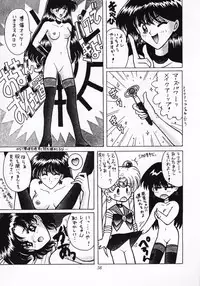 [Tsurikichi-Doumei] Nan Demo 9 Ultra Super Great Deluxe (Bishoujo Senshi Sailor Moon)