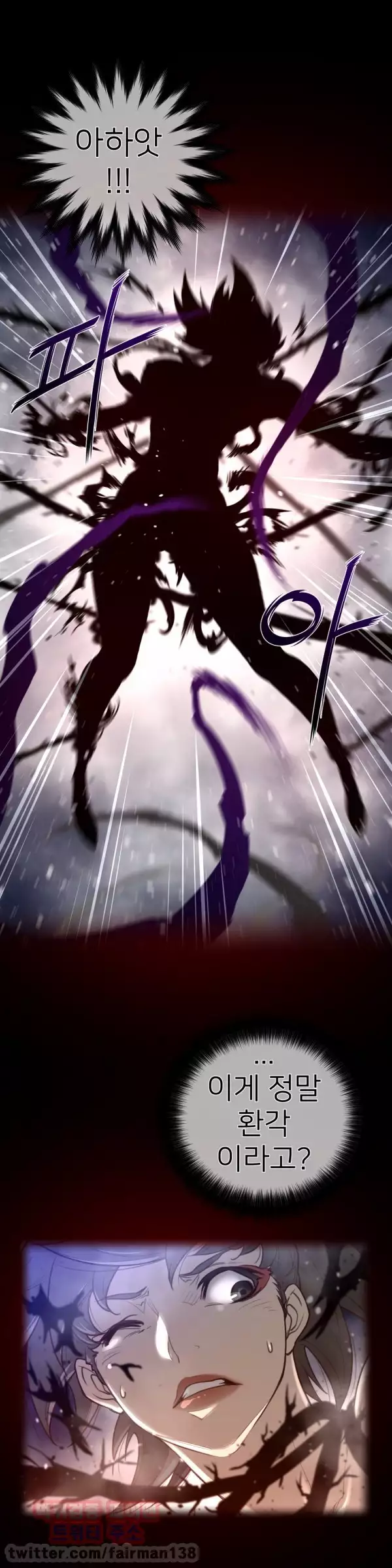 Perfect Half Ch.1-43