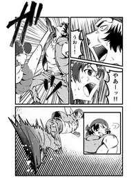 [JabyssK] JK Crisis #1_ Cold and Cruel + JK Crisis #2_ Athna