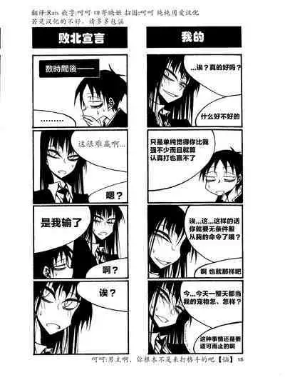 houkago play high heels2