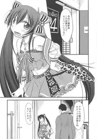 (Utahime Teien 14) [Kumapanda (nekokyuu)] Risa-chan no Papa ni NariTai (THE IDOLM@STER CINDERELLA GIRLS)